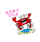 ちこくしそうですみません（個別スタンプ：5）