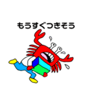 ちこくしそうですみません（個別スタンプ：9）