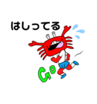 ちこくしそうですみません（個別スタンプ：13）