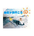 大人気フレブルちゃんの湘南夏休みスタンプ（個別スタンプ：1）