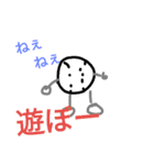 私のスポーツ仲間（個別スタンプ：2）