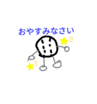 私のスポーツ仲間（個別スタンプ：5）