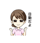 かわいいナースちゃん（個別スタンプ：2）