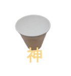 ぬわぁー（個別スタンプ：6）