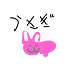 6才字絵 動物（個別スタンプ：2）