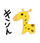 6才字絵 動物（個別スタンプ：4）
