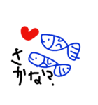 6才字絵 動物（個別スタンプ：5）