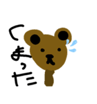 6才字絵 動物（個別スタンプ：7）