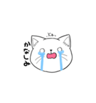 ぽにゃ（個別スタンプ：6）