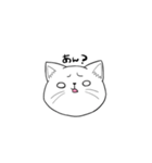 ぽにゃ（個別スタンプ：8）