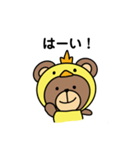くまぴよの日常。（個別スタンプ：5）