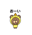 くまぴよの日常。（個別スタンプ：6）