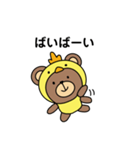 くまぴよの日常。（個別スタンプ：7）