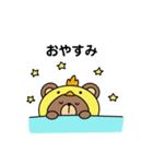 くまぴよの日常。（個別スタンプ：9）