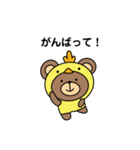くまぴよの日常。（個別スタンプ：13）