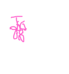 すうじにこ（個別スタンプ：12）