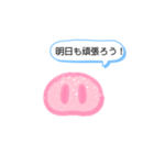 日常的に使える！ ぶたの鼻スタンプ（個別スタンプ：3）