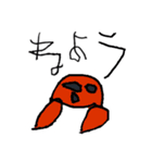 5さいがかいたプテラノドン（個別スタンプ：14）