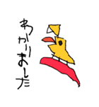 5さいがかいたプテラノドン（個別スタンプ：17）