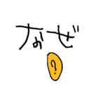 5さいがかいたプテラノドン（個別スタンプ：23）