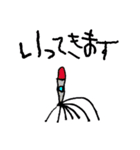 5さいがかいたプテラノドン（個別スタンプ：28）