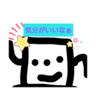 四角いまんのスタンプ（個別スタンプ：4）