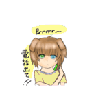 犬系の女の子挨拶（個別スタンプ：17）