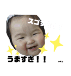 かえでさんのスタンプ⑤（個別スタンプ：5）