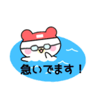もちもちくまのしろすけ【夏】（個別スタンプ：16）
