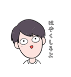 まわりの友人（個別スタンプ：1）