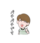 まわりの友人（個別スタンプ：2）