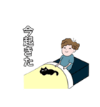 まわりの友人（個別スタンプ：3）