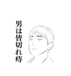 まわりの友人（個別スタンプ：8）
