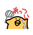 ひよこ8（個別スタンプ：3）