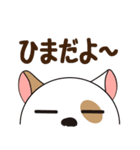 毎日バニラ（個別スタンプ：3）