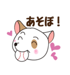 毎日バニラ（個別スタンプ：4）