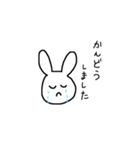 人間味のあるうさぎ（個別スタンプ：2）