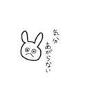 人間味のあるうさぎ（個別スタンプ：4）