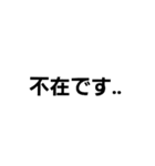 使いやすい文字スタンプ(ゆる敬語)（個別スタンプ：5）