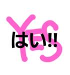 使いやすい文字スタンプ(ゆる敬語)（個別スタンプ：10）
