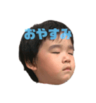 中村家のスタンプです（個別スタンプ：1）