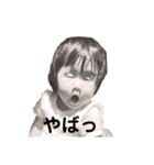 中村家のスタンプです（個別スタンプ：5）