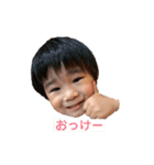 中村家のスタンプです（個別スタンプ：9）