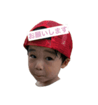 中村家のスタンプです（個別スタンプ：13）