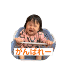 中村家のスタンプです（個別スタンプ：15）