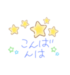 *マッシマーナ*（個別スタンプ：11）