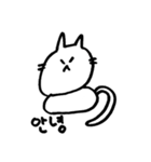 素朴な猫奴と犬奴(韓国語)（個別スタンプ：2）