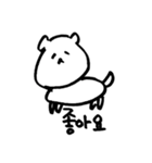 素朴な猫奴と犬奴(韓国語)（個別スタンプ：8）