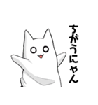 パペねこ（個別スタンプ：4）