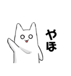 パペねこ（個別スタンプ：5）